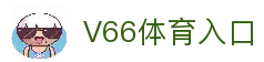 客户端下载